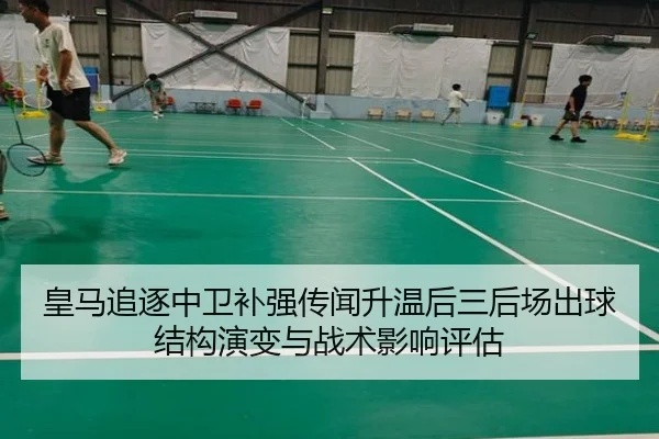 huang-ma-zhui-zhu-zhong-wei-bu-qiang-chuan-wen-sheng-wen-hou-san-hou-chang-chu-qiu-jie-gou-yan-bian-yu-zhan-shu-ying-2-173.jpg